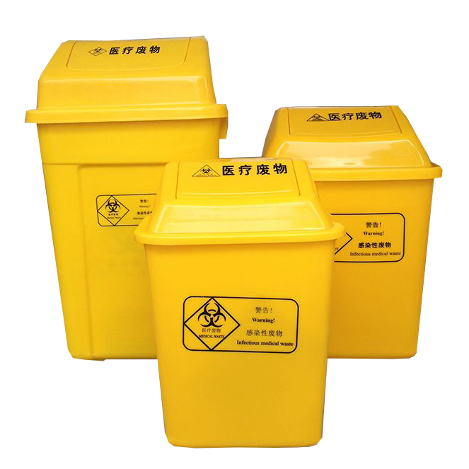 醫用垃圾桶與普通垃圾桶有什么不一樣？